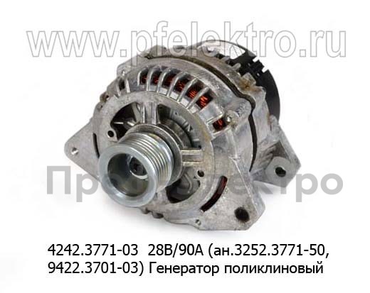 4242.3771-03 28В/90А (ан.3252.3771-50, 9422.3701-03) foto-1