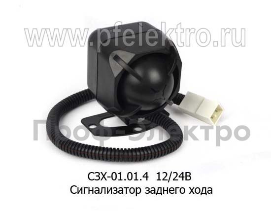 СЗХ-01.01.4 12/24В foto-1