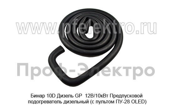 Бинар 10D Дизель GP 12В/10кВт foto-11