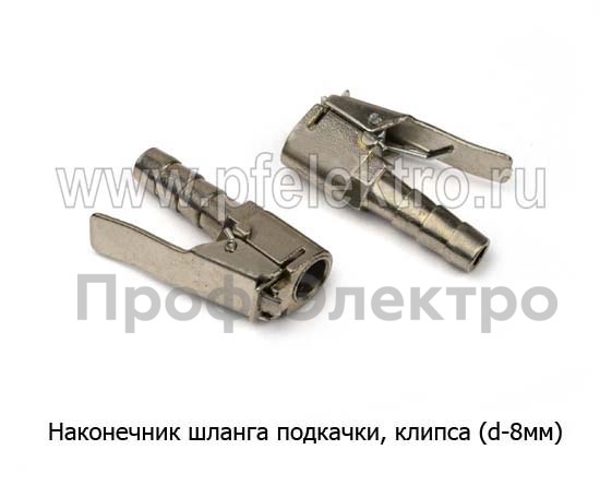 Наконечник шланга подкачки foto-1