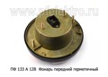 ПФ 133 АБ герметичный  12В foto-2