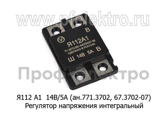Я112 А1 14В/5А (ан.771.3702, 67.3702-07) foto-1