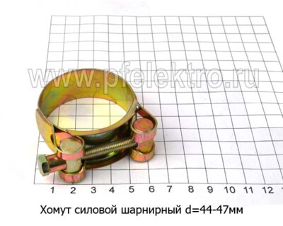Хомут силовой d=44 -47 мм foto-prevyu