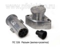 ПС 326 foto-2