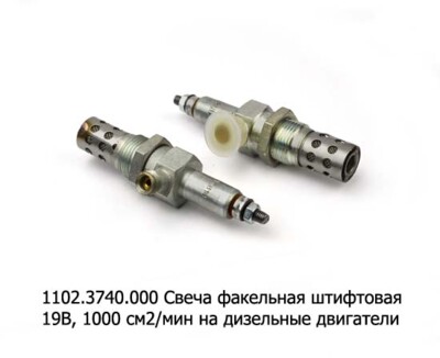 1102.3740.000 foto-prevyu