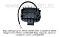 Фара светодиодная ЛИНЗА G0241 (3SMDх10W) (подсветка NEON) квадратная 3400 Lm 9-32В 35W foto-2