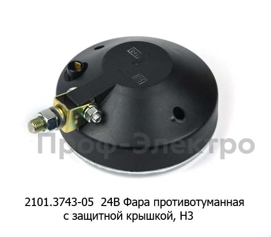 2101.3743-05  Белая 24В (ан.2101-05.3743) foto-3