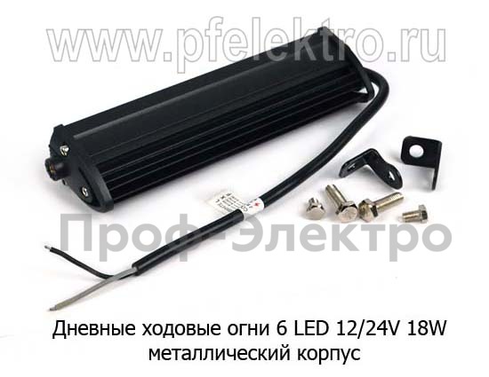 Дневные ходовые огни (CA-18W) 6 LED светодиодные 12/24В 18W (направленного света) foto-2