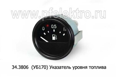 34.3806  (УБ170) foto-prevyu
