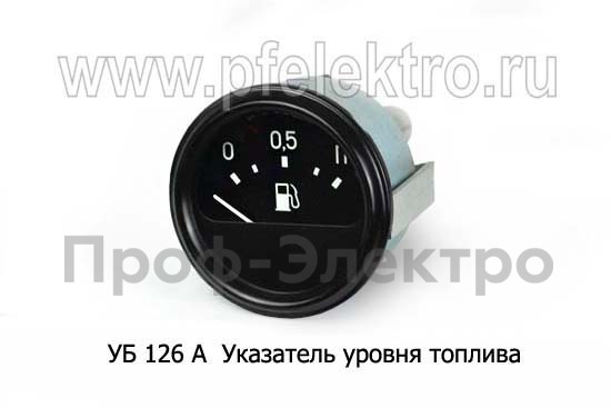 Указатель уровня топлива для газ-52, -53, уаз-469,-3151, МТЗ (АП)  Указатель уровня топлива для газ-52, -53, уаз-469,-3151, МТЗ (АП)