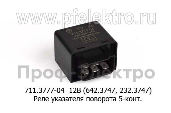 711.3777-04 12В (642.3747, 232) foto-1