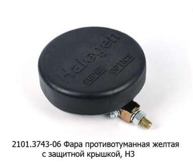 2101.3743 Желтая 12В foto-prevyu