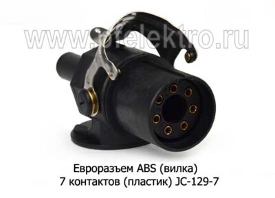 Евроразъем ABS (вилка) foto-prevyu