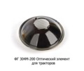 ФГ 304М-200 (ан.30.3711200) foto-2