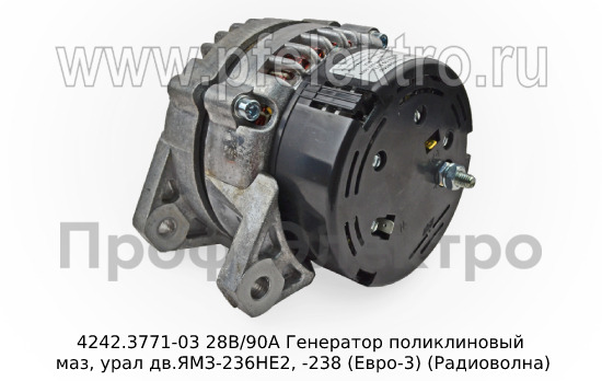 4242.3771-03.1 28В/90А (ан. 9422.3701-03) foto-2
