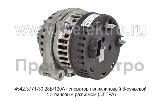 4542.3771-30 28В/120А foto-5