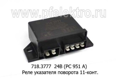 718.3777 24В (РС 951 А) foto-prevyu