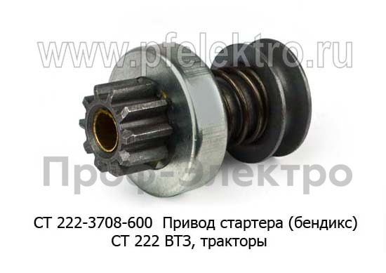СТ 222-3708-600 foto-1