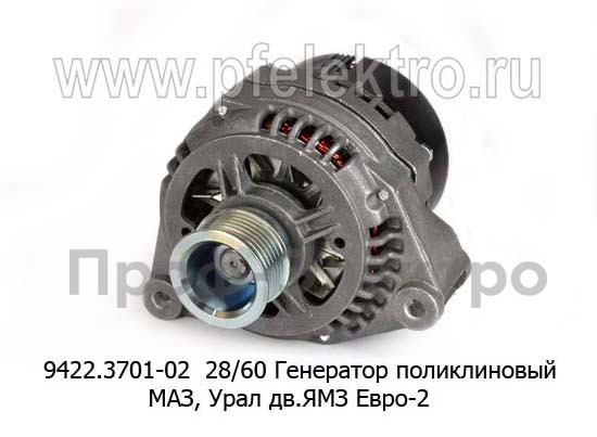 9422.3701-02 28В/60А foto-1