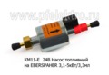  Насос на EBERSPAHER 3,1-5 КВт/ 3,3мл (Кросс-М)