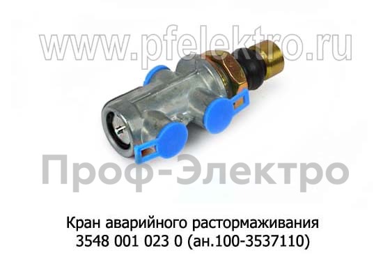 Кран аварийного растормаживания 3548 001 023 0 (ан.100-3537110) foto-2