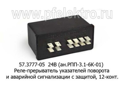 57.3777-05  24В (ан.РПП-3.1-6К-01) foto-prevyu