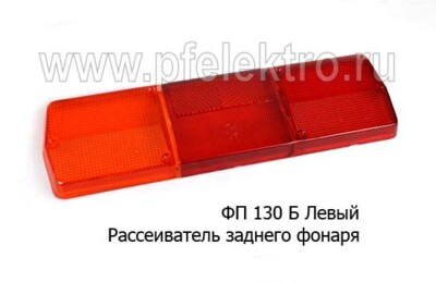 ФП 130В Левый foto-prevyu