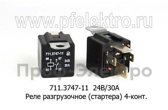 Реле разгрузочное (стартера) 4-конт., для камаз, маз, паз, лаз, тракторы, все т/с 24В (АВАР)  Реле разгрузочное (стартера) 4-конт., для камаз, маз, паз, лаз, тракторы, все т/с 24В (АВАР)