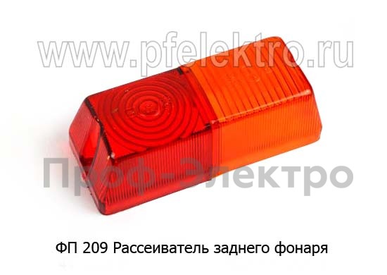 ФП 209 foto-1