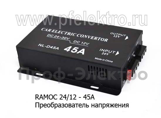 Преобразователь напряжения PAMOC 24/12В-40А foto-1
