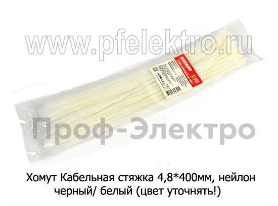 Хомут foto-1