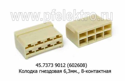45.7373 9012 (602608;1/20606) foto-prevyu