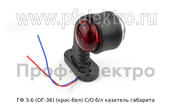 ГФ 3.6  (ОГ-36) (крас-бел) С/О б/л foto-3