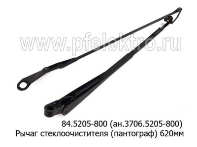 84.5205-800 (ан.3706.5205-800-02) foto-prevyu