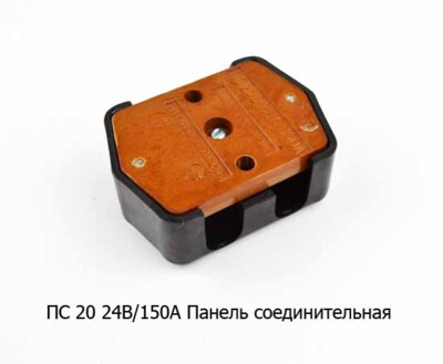 ПС 200 foto-prevyu
