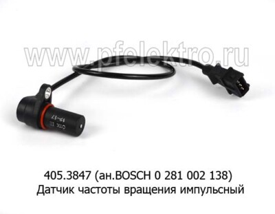 405.3847  (ан.BOSCH 0 281 002 138, ЯМЗ 5344.1130544-10) foto-prevyu