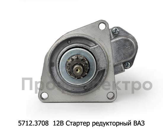 5712.3708  12В/1,55кВт 11зуб. foto-2