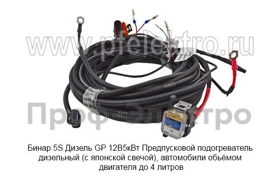 Бинар 5S-12-5195/8345 Дизель GP 12В/5кВт foto-5
