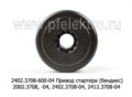 2402.3708-600-04 foto-3