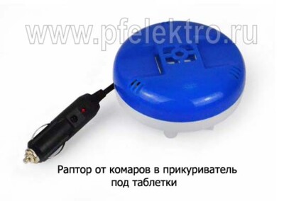 Раптор от комаров foto-prevyu