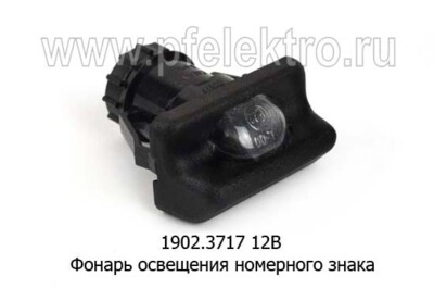 1902.3717 12В foto-prevyu