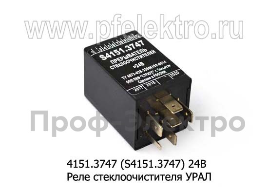 4151.3747 (S4151.3747) 24В foto-1