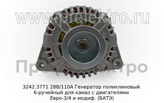 3242.3771  28В/110А foto-6