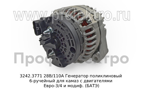 3242.3771  28В/110А foto-2