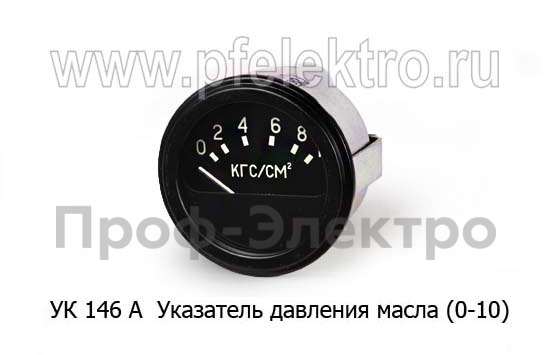 УК 146 А 12В foto-1