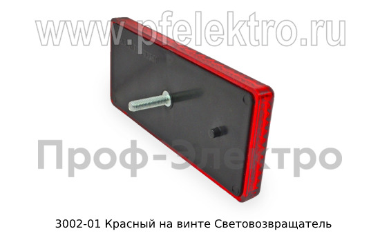 3002-01 Красный на винте foto-2