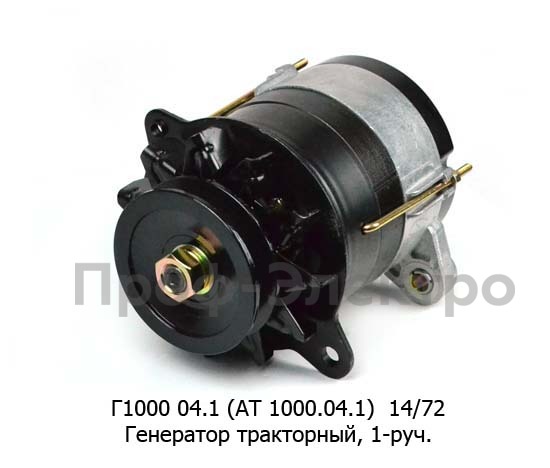 Генератор МТЗ-80, -82, Т-70, 70В, Т-90С, Т-150КС (Д-214, 230, 240-243, 260, -245.5, -245.7) 1-руч. (АЕ)  Генератор МТЗ-80, -82, Т-70, 70В, Т-90С, Т-150КС (Д-214, 230, 240-243, 260, -245.5, -245.7) 1-руч. (АЕ)