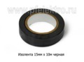 Изолента 15мм х 10м черная foto-2
