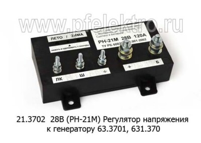 21.3702 28В (РН-21М) foto-prevyu