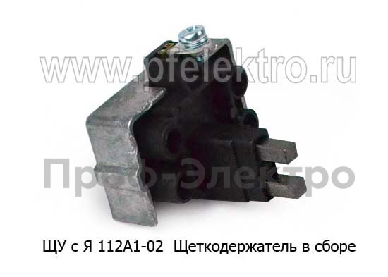ЩУ с Я 112А1-02 foto-1